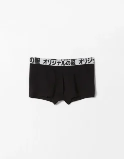 HOMME BERSHKA Underwear*Pack 3 boxers lettering