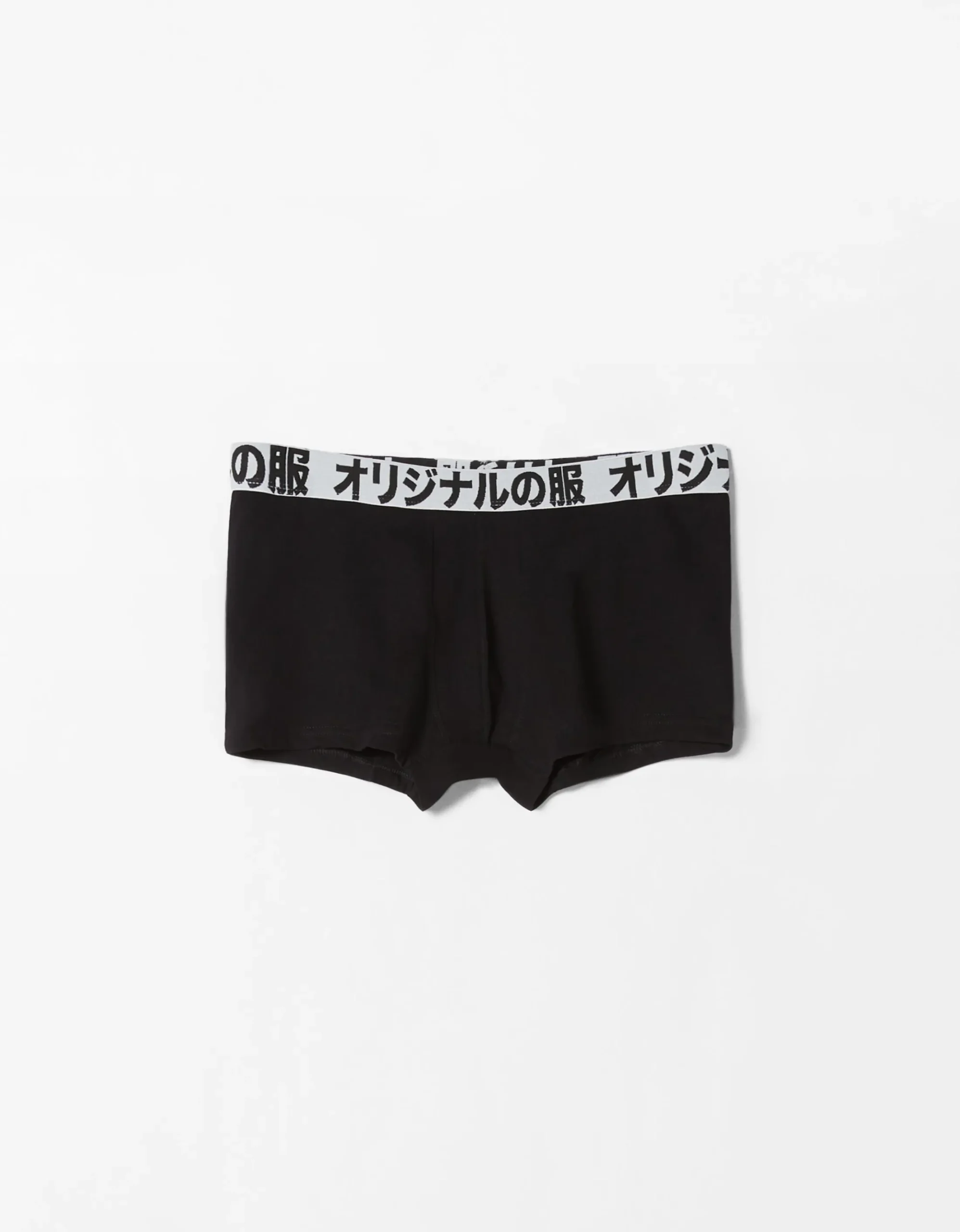 HOMME BERSHKA Underwear*Pack 3 boxers lettering