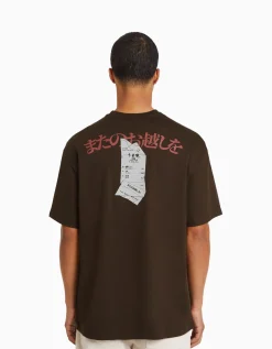 HOMME BERSHKA Tee-shirts*T-shirt boxy manches courtes imprimé